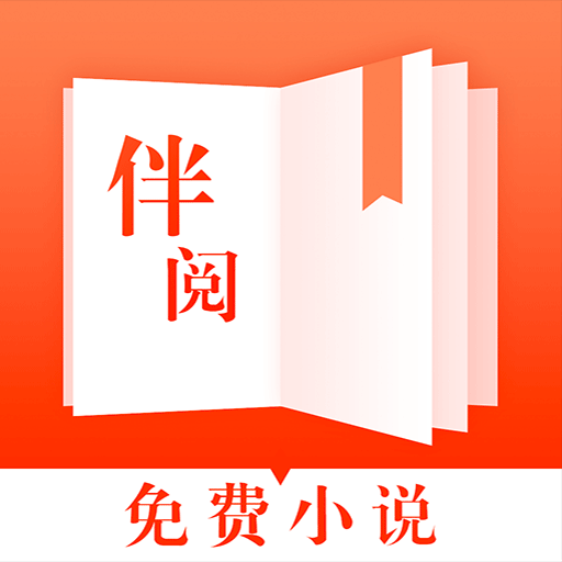 小书亭最新版官方下载，阅读新体验的开启-第1张图片