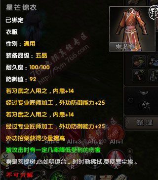 九阴真经与韦陀棍法，武林秘籍的交融-第3张图片