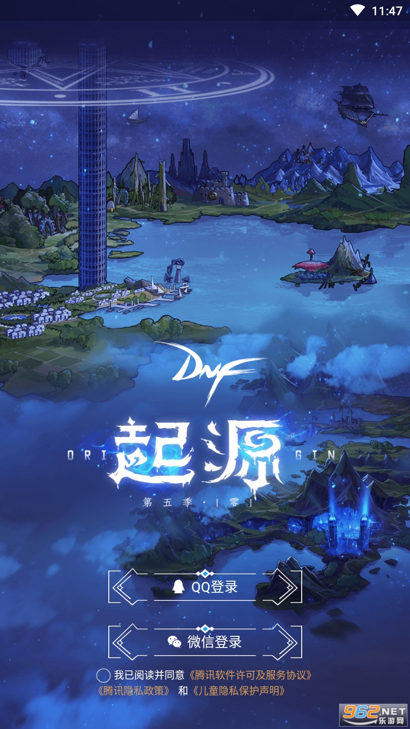DNF盒子下载DNF盒子下载攻略，轻松掌握游戏体验新篇章-第2张图片