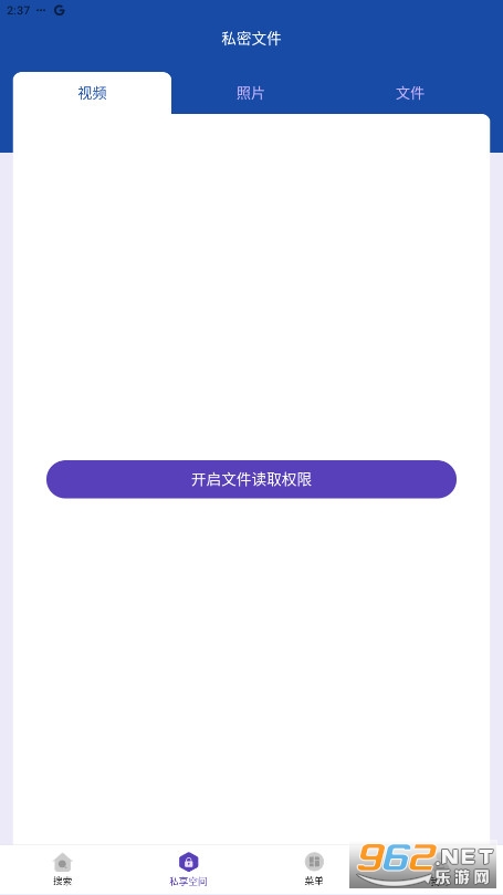 私密浏览器免费看片在线看私密浏览体验，免费在线看片新选择