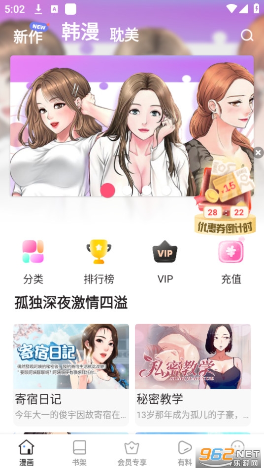 51漫画官方登录页面，免费漫画下载的乐园