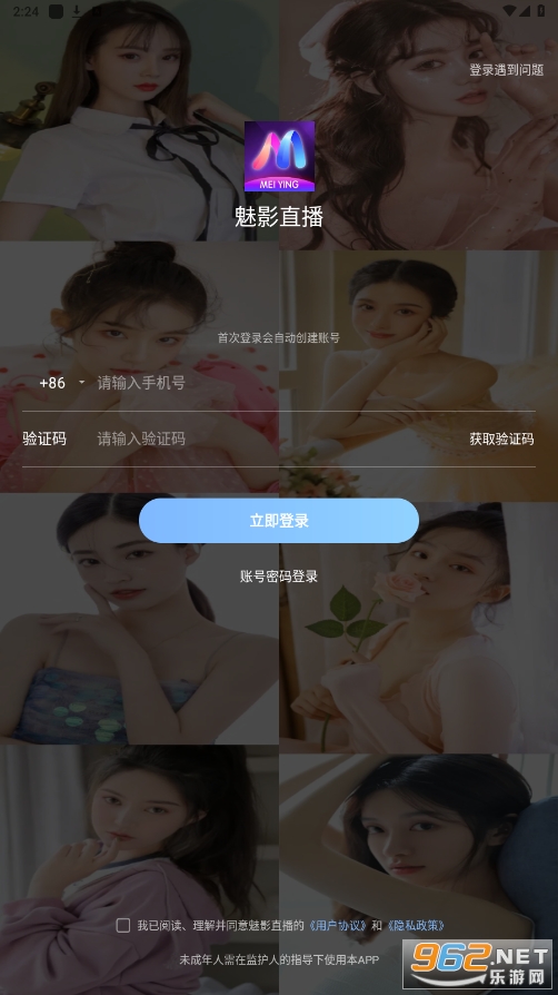 秀色直播APP软件视频秀色直播APP软件视频，探索现代网络直播的魅力-第2张图片