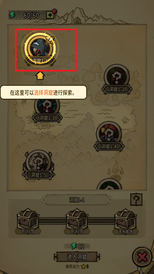 贪婪洞窟加点，探索与平衡的艺术