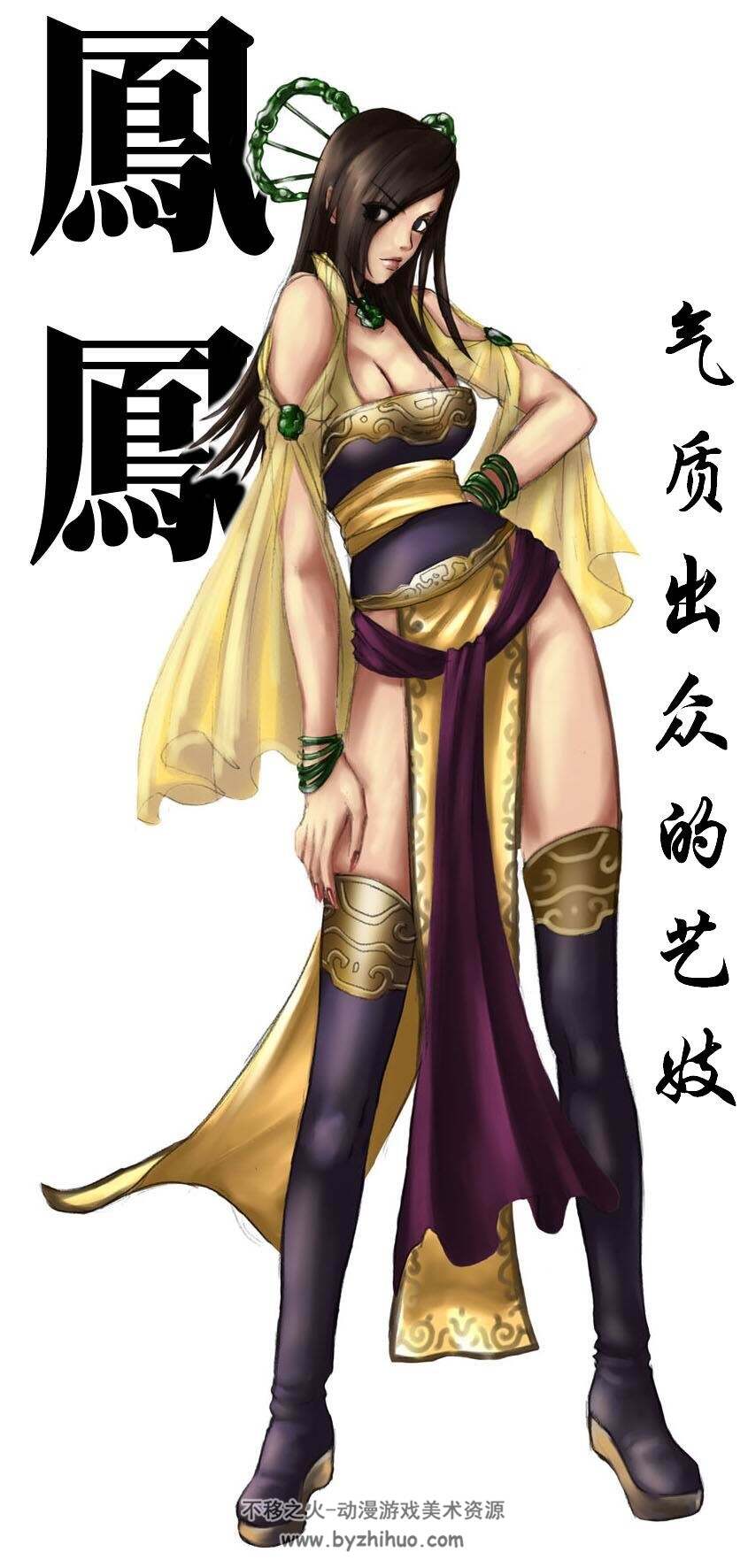 戴沐白人物介绍——基于百度百科的详细解析-第2张图片