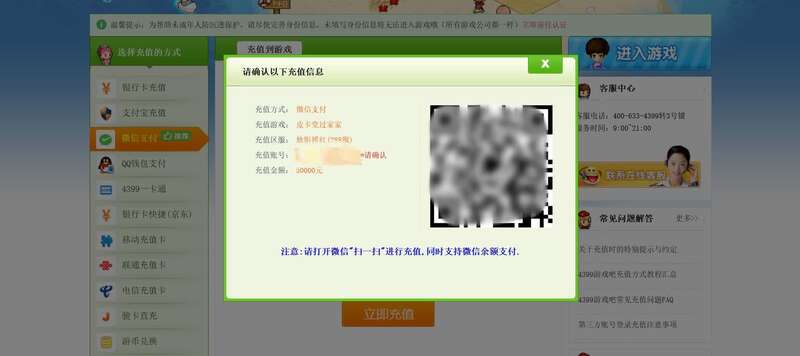 100个有效的实名认证游戏百款实名认证游戏推荐-第3张图片