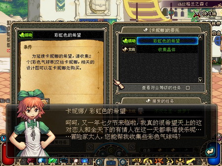 第四个颜色第四色400的探索与发现