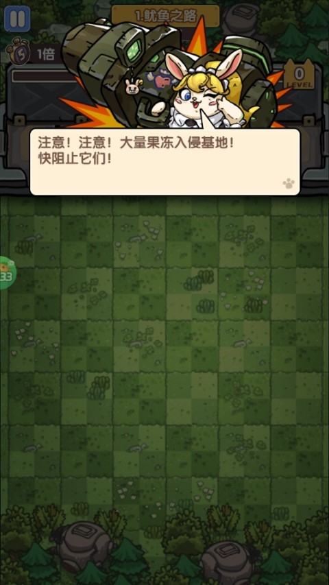 果冻塔防苹果免费果冻塔防攻略，策略、技巧与实战解析-第3张图片