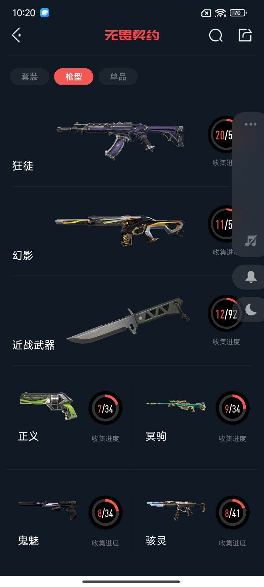 遗迹灰烬重生武器大全遗迹灰烬重生武器，探索与重生