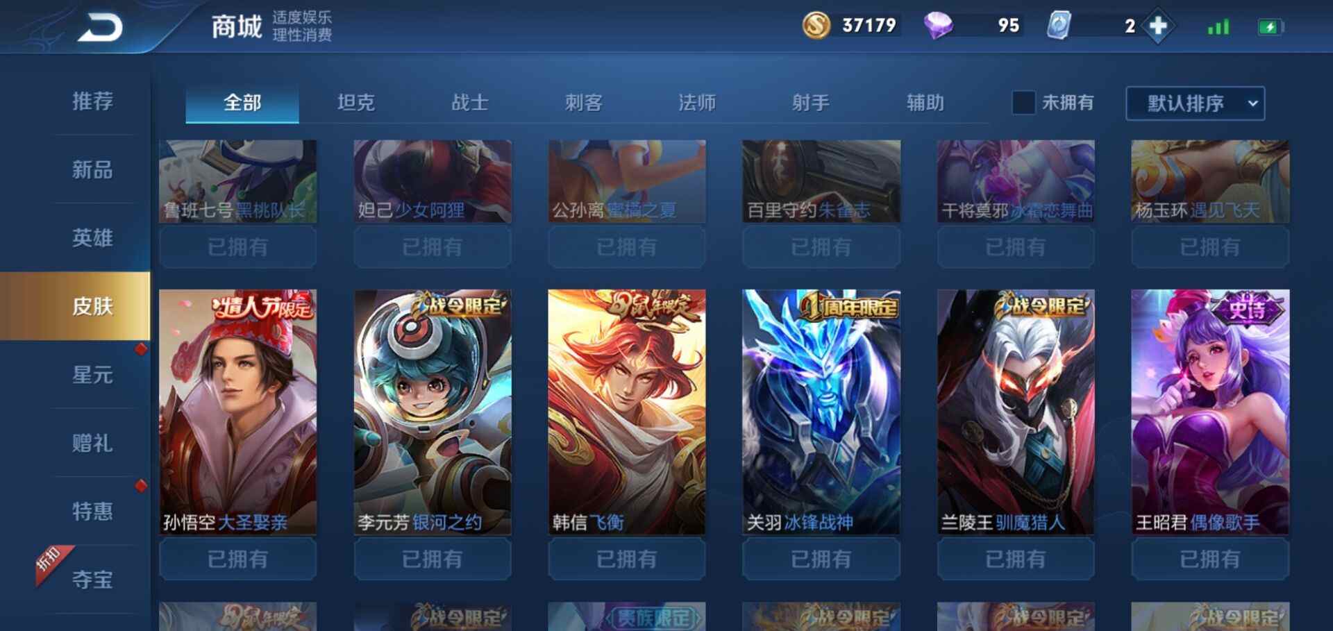 伽罗的乳液伽罗的神秘乳液，探索其奥秘与价值-第3张图片
