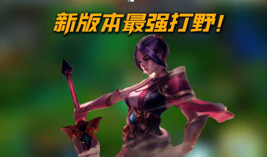 LOL瑞文天赋，解锁战斗之刃的神秘力量-第2张图片