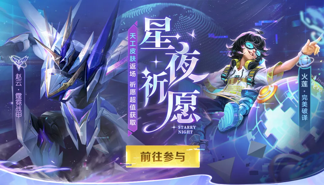 曙光英雄什么时候上线的曙光英雄上线时间揭秘-第1张图片