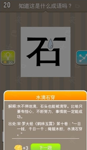 疯狂猜图 电影疯狂猜图，电影的魅力与乐趣-第2张图片