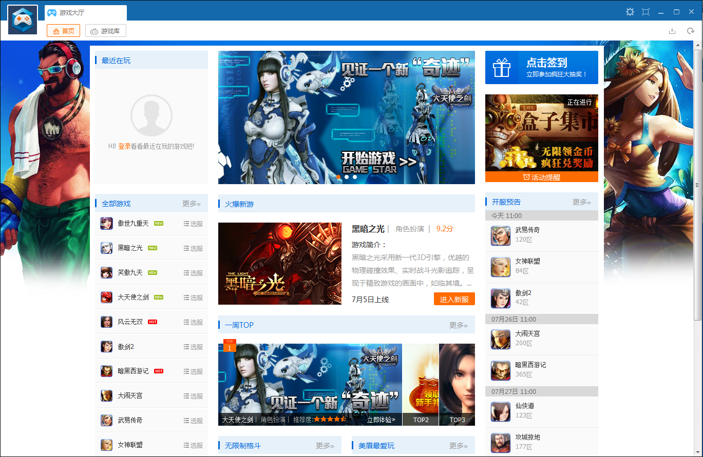 lol多玩战斗力查询在线LOL战斗力查询，多玩平台的使用指南