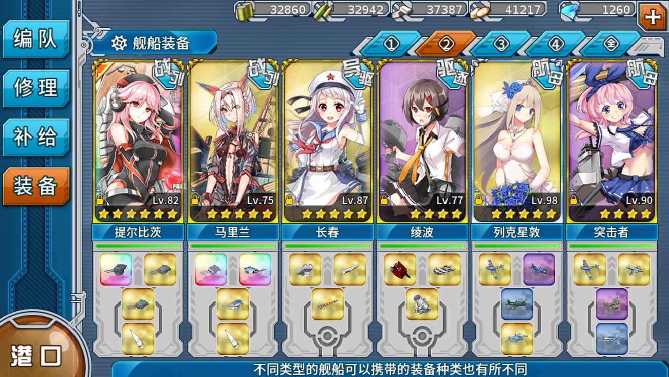 和谐少女汉化版1.0.7全角色攻略和谐少女的美丽与力量-第2张图片