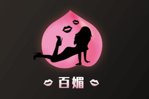 探索男女互动的APP世界，无限观看的下载大全