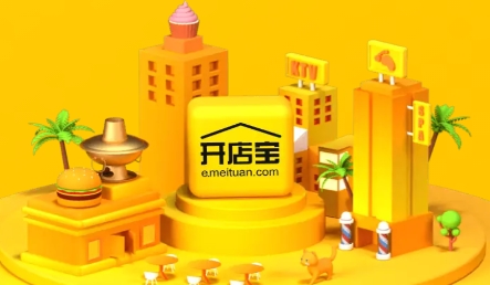 美团app下载，便捷生活，从指尖开始-第2张图片