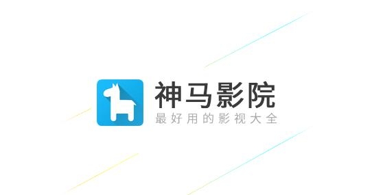 无敌神马影院手机版电视剧无敌神马影院手机版电视剧，观影新体验