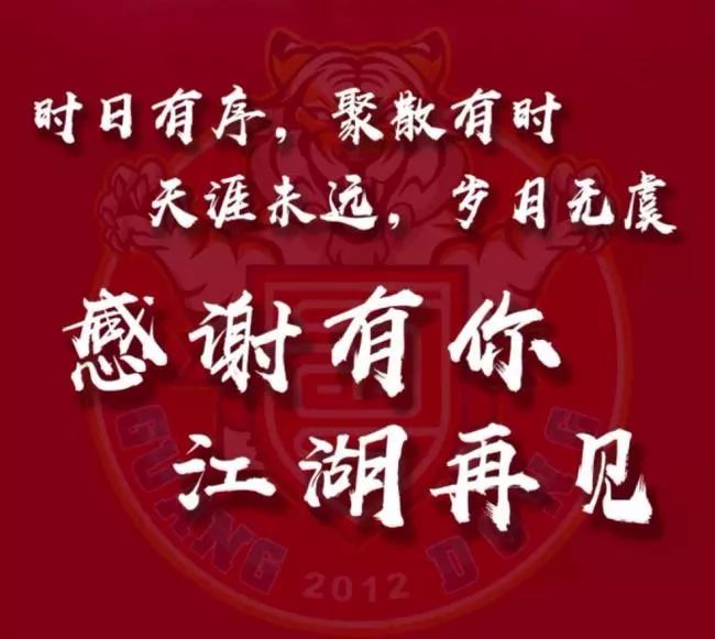 霸气江湖，英雄崛起之路