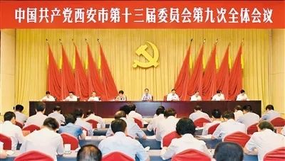 中央新一届领导班子中央新一届领导班子的使命与担当