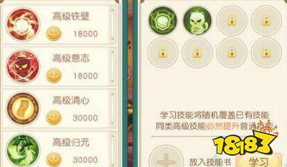 神雕侠侣2，大理攻略全解析-第2张图片
