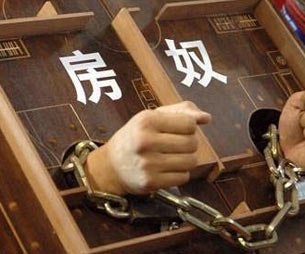 房奴试爱一集打扑克房奴试爱，一集扑克牌的背后故事-第2张图片