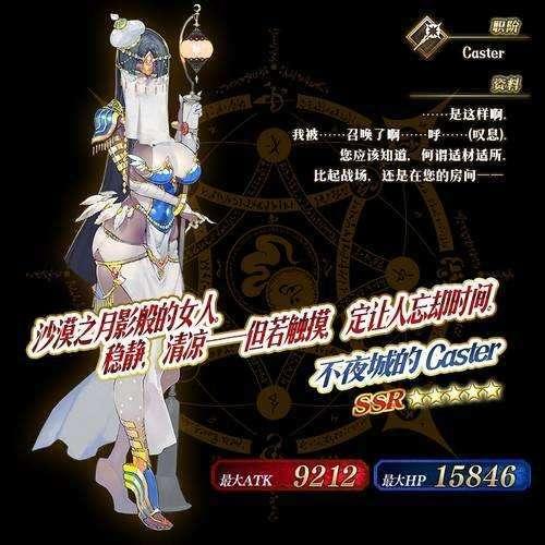 FGO中的武则天，历史与游戏的完美融合-第1张图片