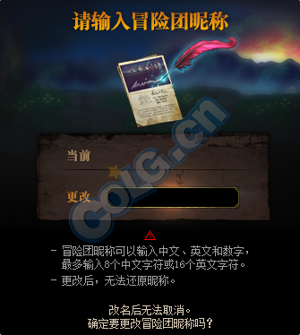 dnf改名卡在哪里买DNF改名卡，重塑游戏身份的新选择-第2张图片