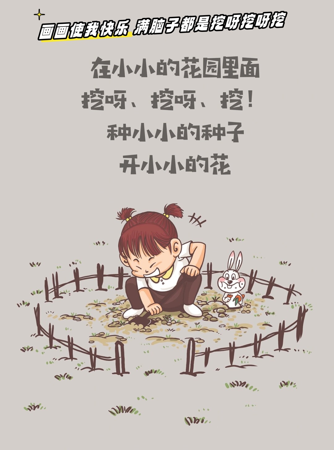 尼姑的内心世界，快乐与爱情的微妙探索-第1张图片