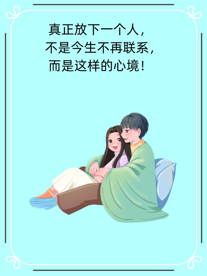 深入你内心的旅程