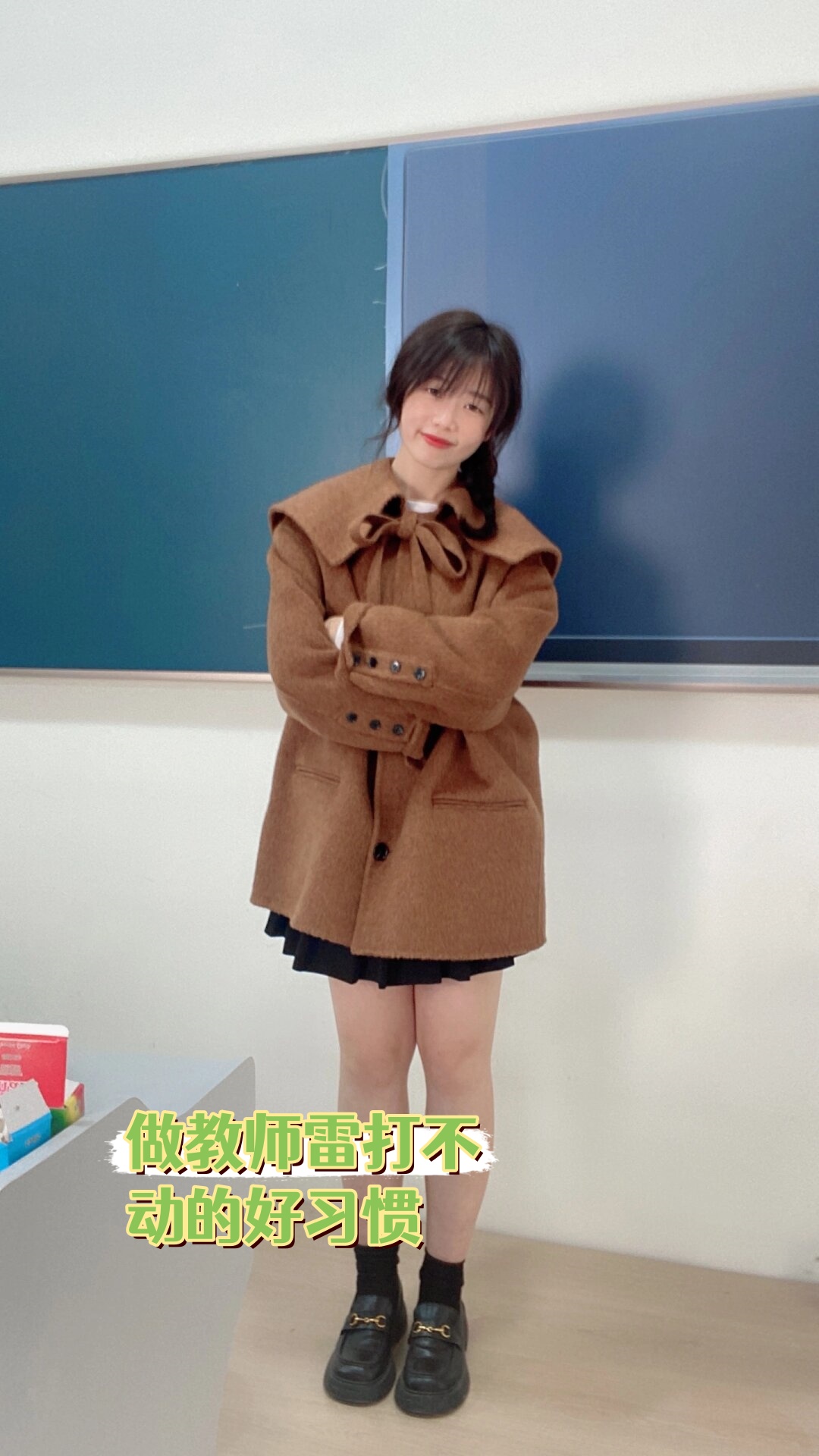 老师与学生的特殊互动，一次不恰当的尝试-第1张图片