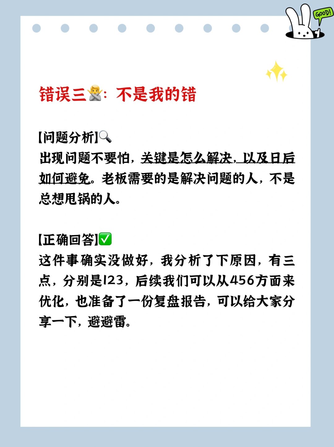 中文字幕乱码现象的解析与应对策略