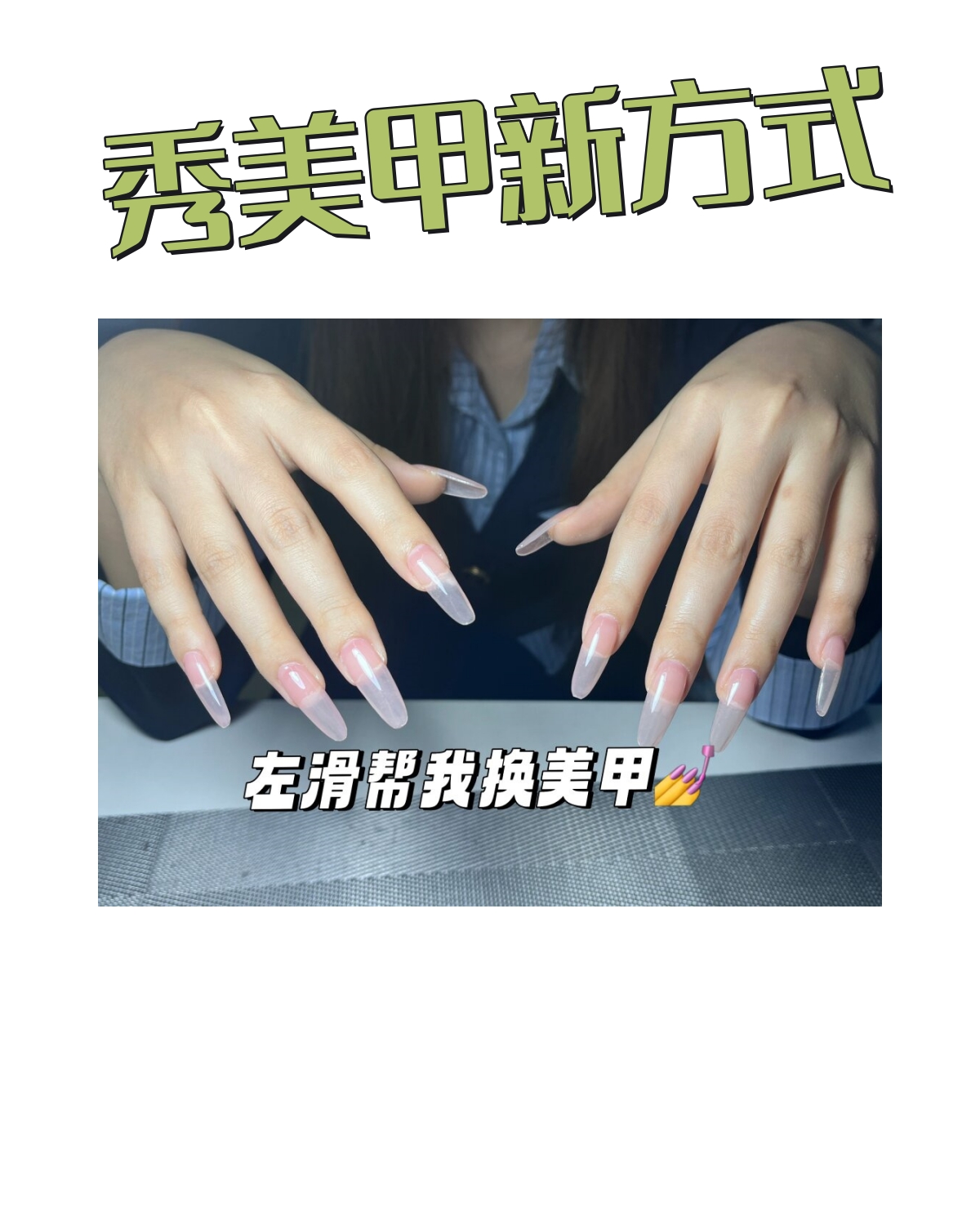 美甲小游戏大全美甲小游戏大全，打造绚丽多彩的指尖艺术之旅