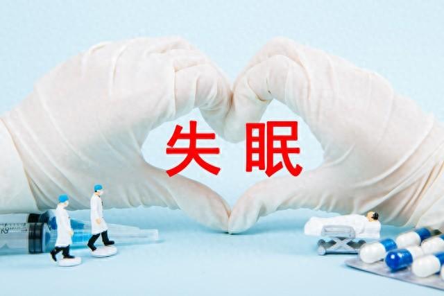 晚上睡不着求个地址夜深人静，寻找安眠之地——晚上睡不着求个地址-第2张图片