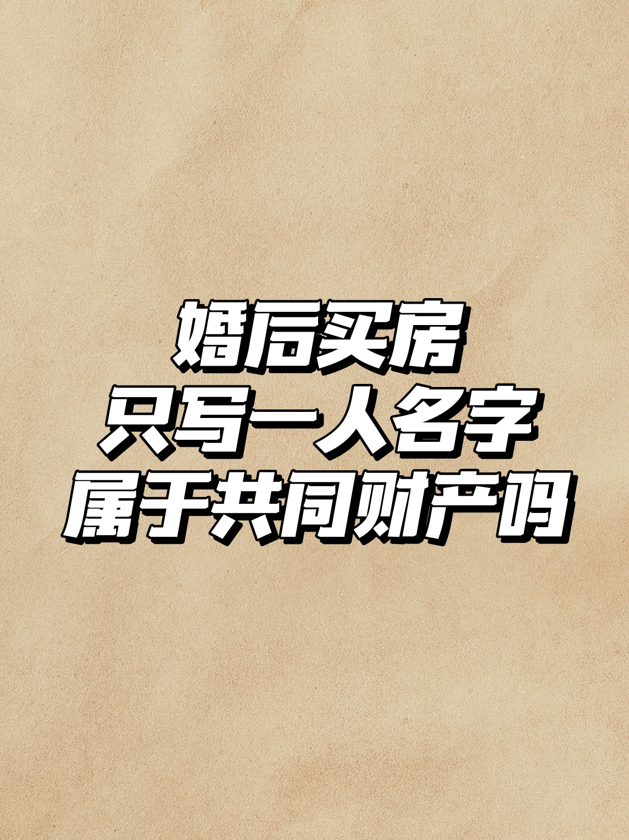 父母儿女一家狂徐海金梦全文阅读父母儿女一家狂徐海金梦