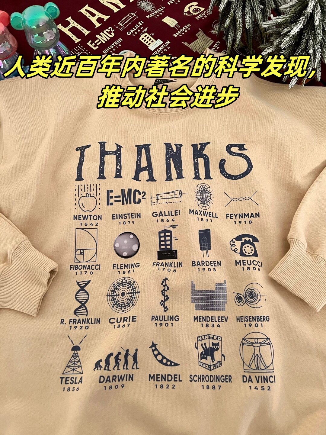 未知领域探索未知领域，人类进步的源泉-第3张图片