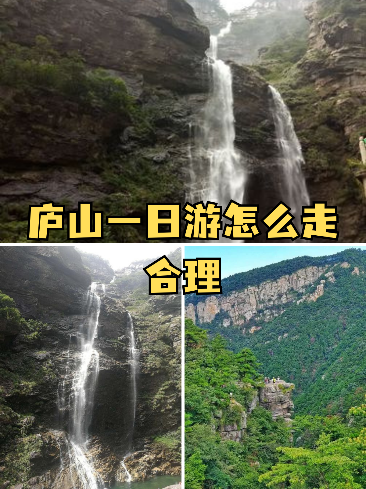 扶着岳从后面挺进岳的背后之旅，扶着前行，共赴人生新征程-第3张图片