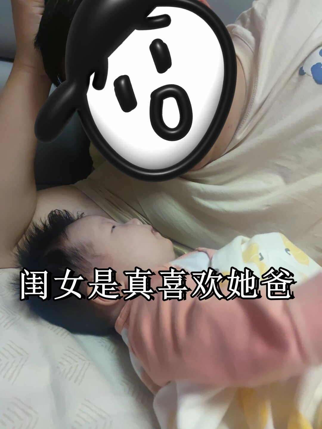 鄂州父女，一份深厚的情感纽带-第3张图片