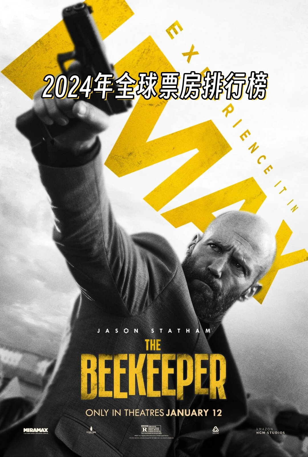 美国十次啦电影，从经典到现代的视觉盛宴-第2张图片