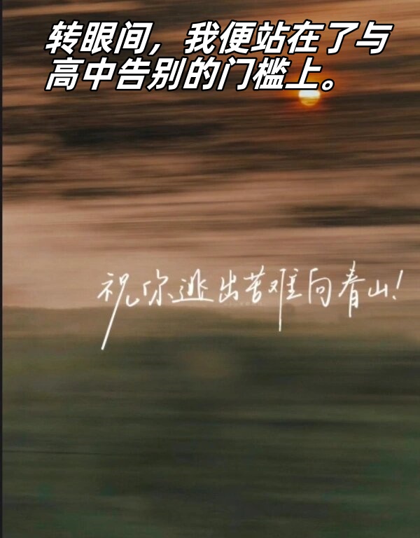 公交车上的时光与学长C-第2张图片