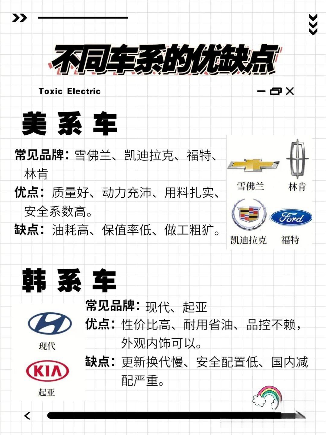 国产、日产、欧产精品的魅力与价值-第2张图片