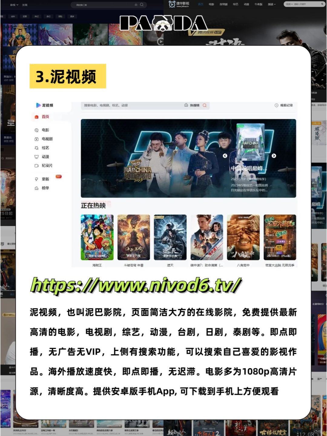 在线天堂免费观看.WWW在线天堂免费观看，探索网络影视新天地
