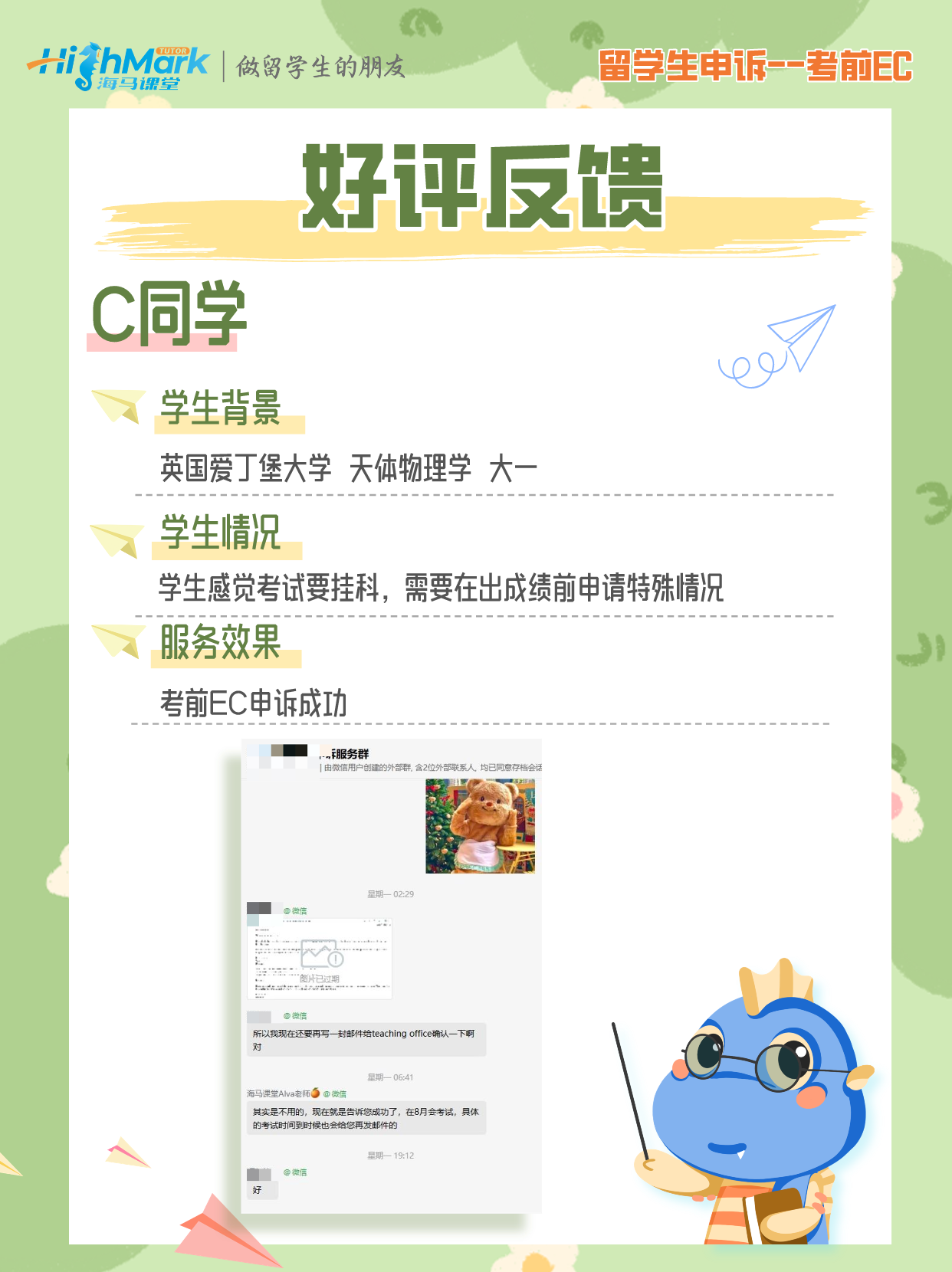 你怎么C不够如何克服C不够的困扰