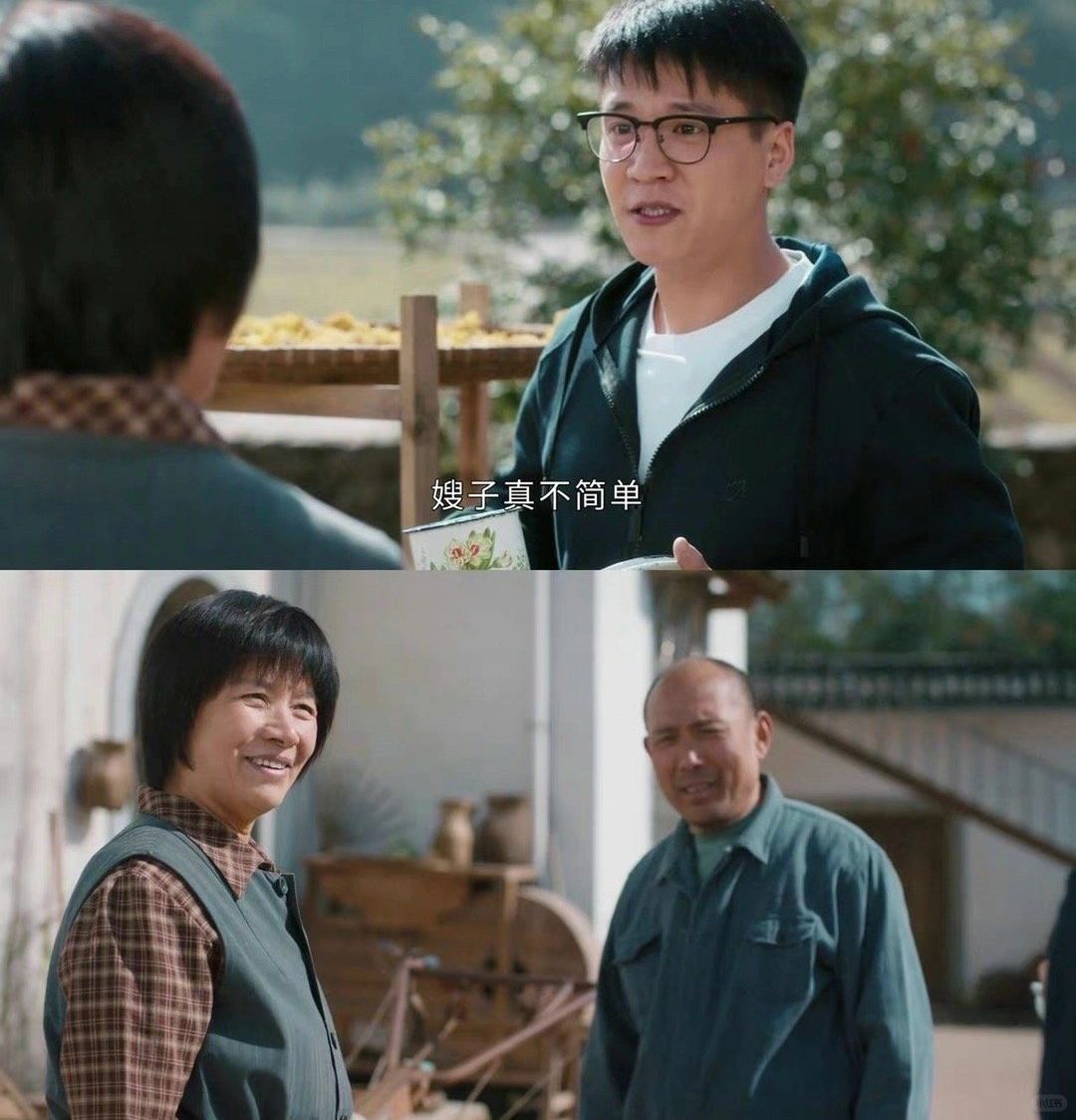 银行职务的背后，妻子与命运的交织