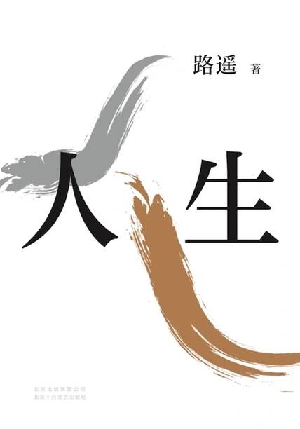 跨越文化界限的误解——关于不恰当内容的反思