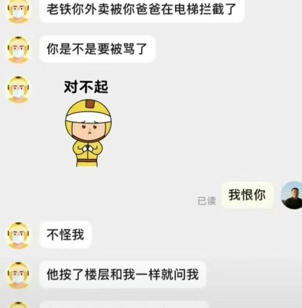 双重攻击，我如何面对前后夹击的挑战-第3张图片