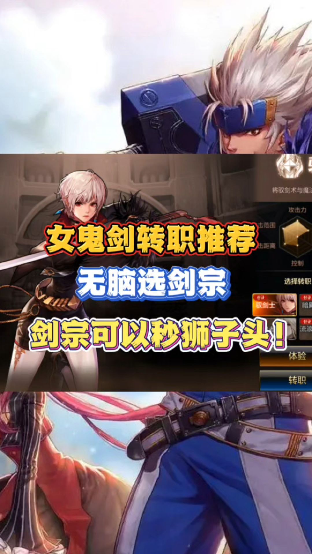 女剑宗加点女剑宗加点攻略，打造最强战斗力的秘诀