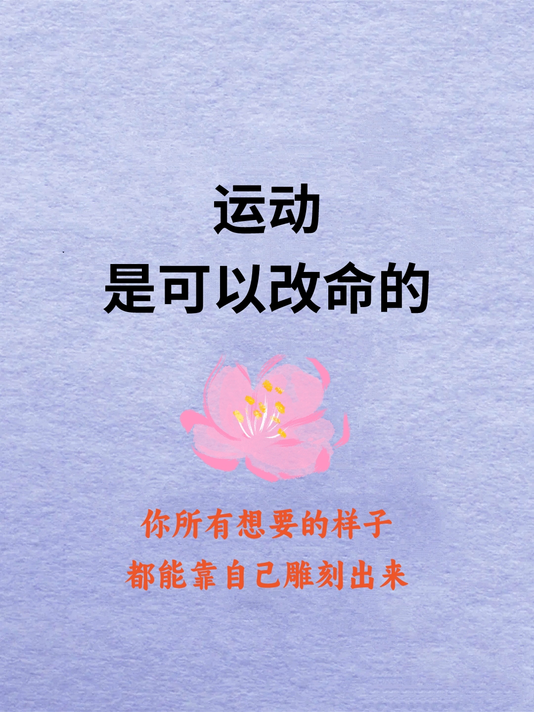 释放自己，追寻内心深处的自由与力量-第2张图片
