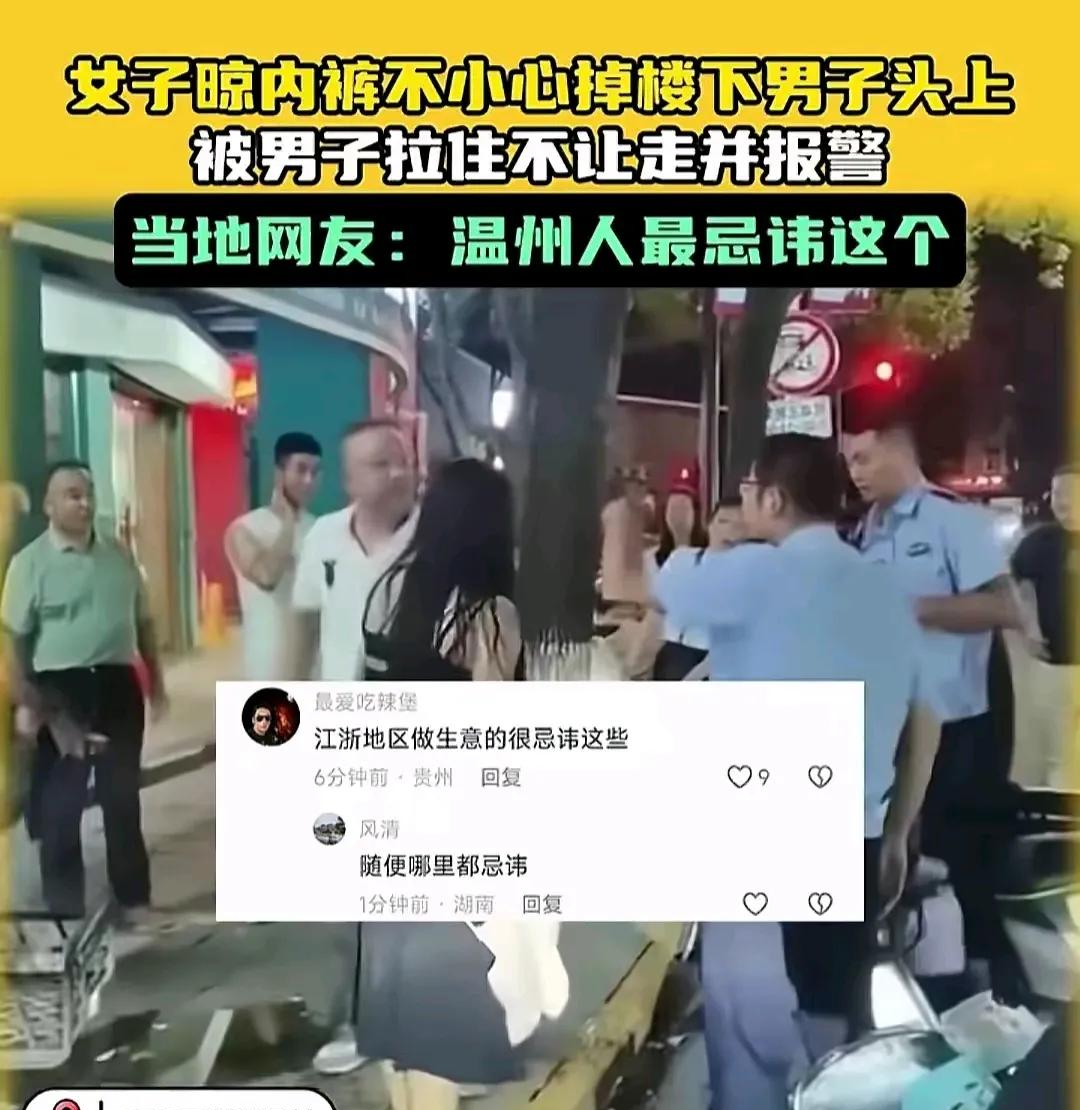 女子意外拔出一大爷——草地中的奇妙遭遇-第2张图片
