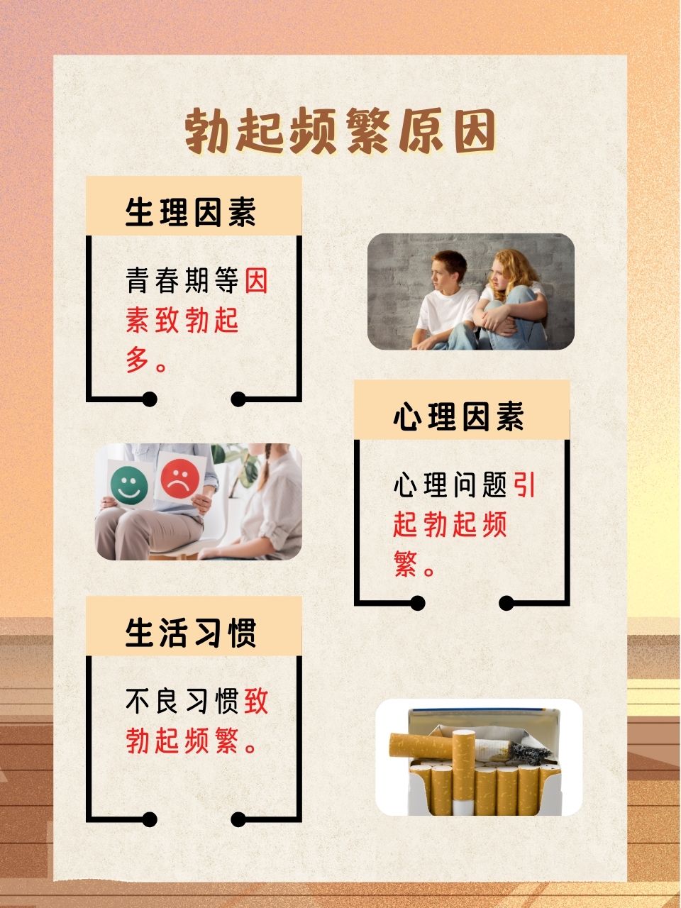 凸起的花蒂与私密之处的探索——关于搓尿的生理与心理探讨