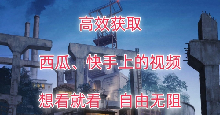 免费畅享高清国语影片——在线观看的无限乐趣
